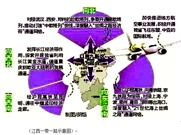 贛州深聯積極參與一帶一路建設，獲取發(fā)展新機遇