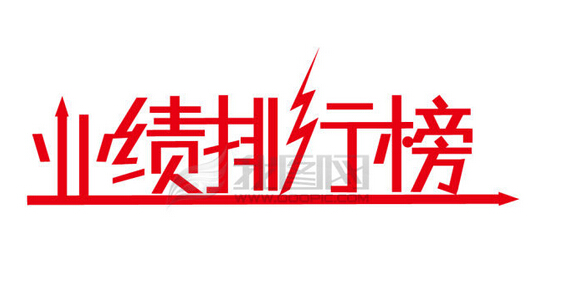 2014年中國(guó)柔性線(xiàn)路板廠(chǎng)綜合排名——有幾家是你熟識(shí)的呢？