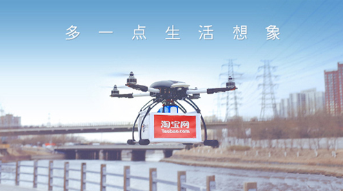 柔性線(xiàn)路板廠(chǎng)新資訊——無(wú)人機(jī)將被更大范圍的使用