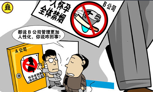 企業(yè)如何人性化管理？