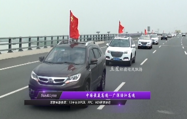 紀(jì)念反法西斯抗戰(zhàn)勝利70周年—因?yàn)橛心銈?，才有今天的和平，今天的中國，今天的深?lián)電路板廠?。。? title=