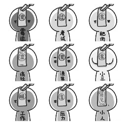 智能家居線路板：2015年最后一波霉運(yùn)清理，我選“小人債見”