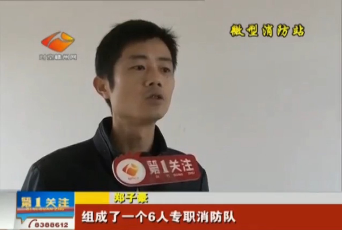 贛州消防先驅(qū)，柔性線路板廠又上贛州新聞