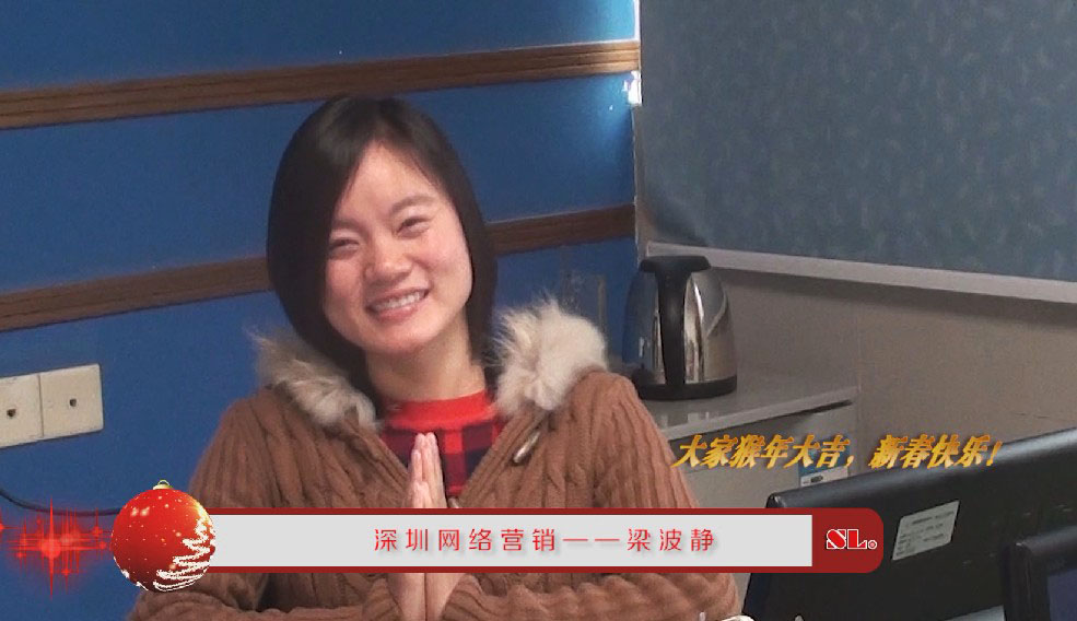 新春首發(fā)，電路板廠深聯(lián)電路給您拜年了！