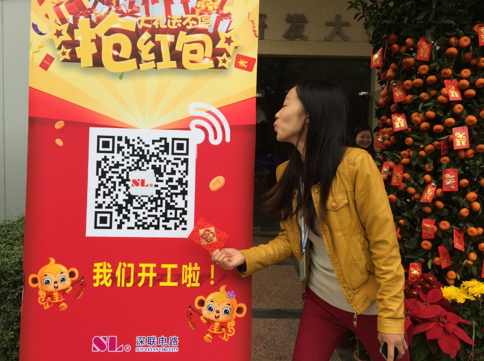 集贊夠了沒？fpc廠家告訴您188紅包到底怎么拿?。?！