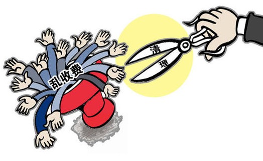 fpc:黑你沒商量，空調(diào)亂收費你都中招了么？
