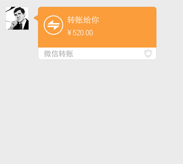 柔性電路板：如果明天你的前任突然給你轉(zhuǎn)賬520塊錢，收不收