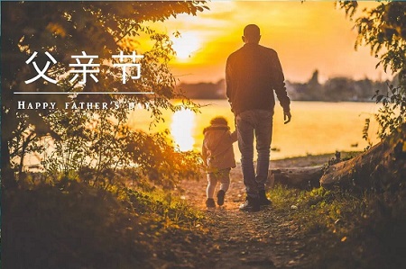 FPC小編想告訴你：不一樣的父親，一樣的父愛