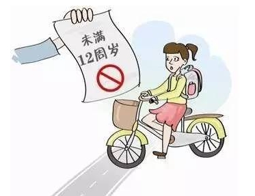 軟板小編告訴熊孩子們，你們被禁止騎共享單車了！