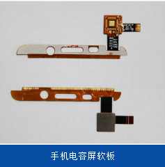 柔性線路板上游基材 FCCL所需壓延銅箔恐供不應(yīng)求！蘋果駐廠盯貨源