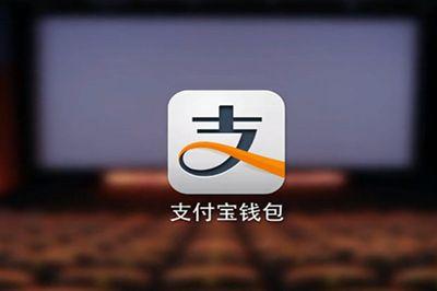 支付寶時隔一年再免費提現(xiàn)，F(xiàn)PC廠且看微信如何接招？
