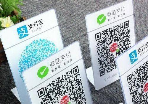 央行新規(guī)！微信支付寶掃碼限額500，軟板廠“紅包雨”沒了？