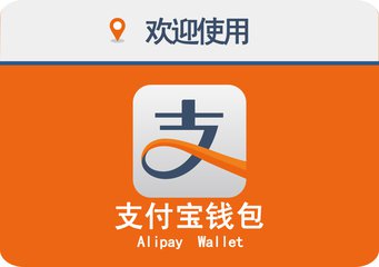 指紋模塊FPC廠告訴你6月30日起第三方支付平臺被限制，支付寶和微信支付何去何從？
