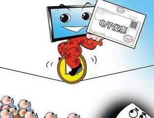 手機(jī)FPC廠提醒大家！6月30日后高速費(fèi)紙質(zhì)發(fā)票將不能再用于抵稅