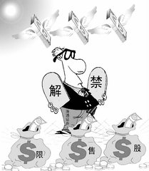 指紋模塊FPC之正式解禁！美國商務部宣布取消中興通訊禁令