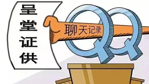 柔性線路板廠之你的聊天記錄將成為呈堂證供？嚇到不敢說話！