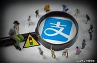 FPC之為支付寶打call！轉(zhuǎn)賬被“中斷”，支付寶反欺詐團(tuán)隊(duì)保駕護(hù)航