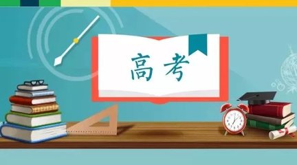 柔性線路板之這個(gè)課程將加入高考，難度系數(shù)五顆星！