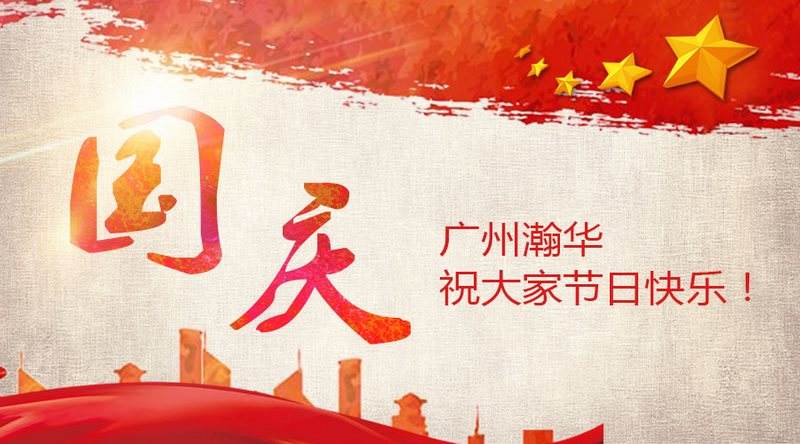 FPC廠良心推薦|| 國慶小長假，去哪人少？還超便宜？
