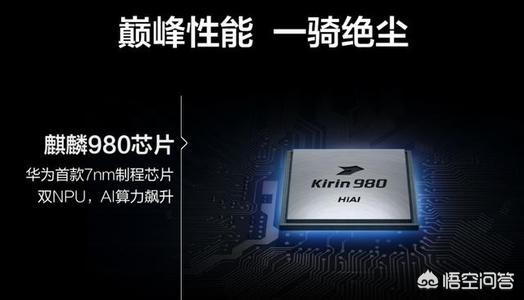 軟板廠之華為和蘋果的實力差距還有多遠？