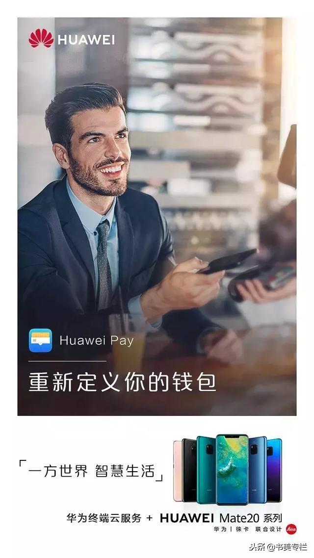 軟板廠之偉大的華為，這回真牛了