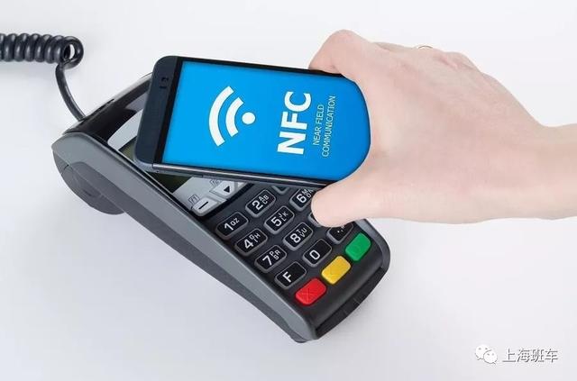 FPC廠之手機NFC功能可以做哪些事情？