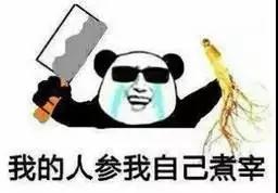 汽車軟板廠之來啊，互相傷害啊，年底催婚大戰(zhàn)來了！