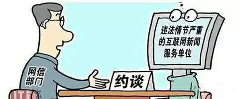 柔性線路板得一消息，百度、搜狐部分產(chǎn)品頻道暫停更新！