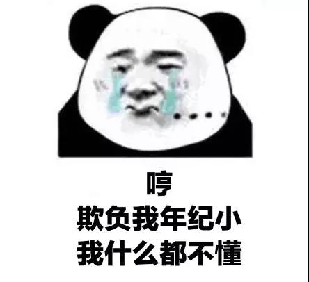 柔性電路板之有些事，小時(shí)候以為是真的，長大后才發(fā)現(xiàn)。。。。。。