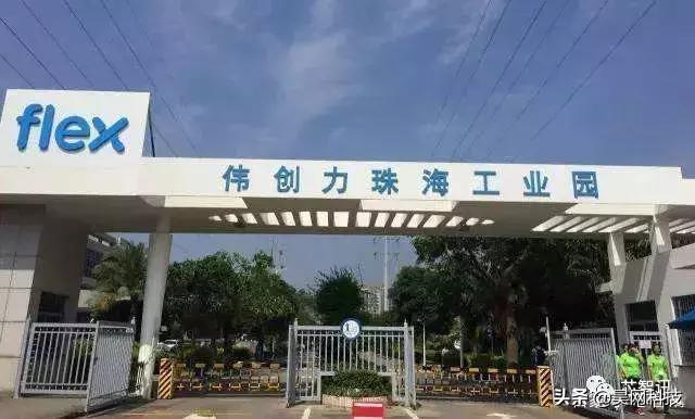 軟板廠告訴你偉創(chuàng)力停止為華為代工！損失有多大？