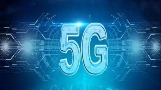 柔性電路板之5G商用牌照，今日發(fā)放！