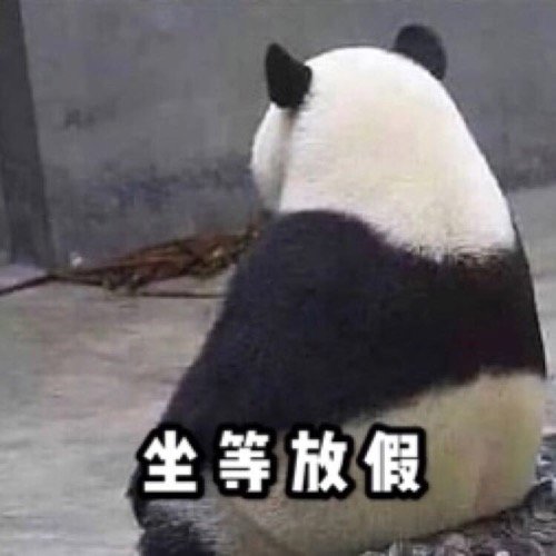 汽車軟板之深聯(lián)電路2020春節(jié)放假通知：您的假期余額已充值，請查收！