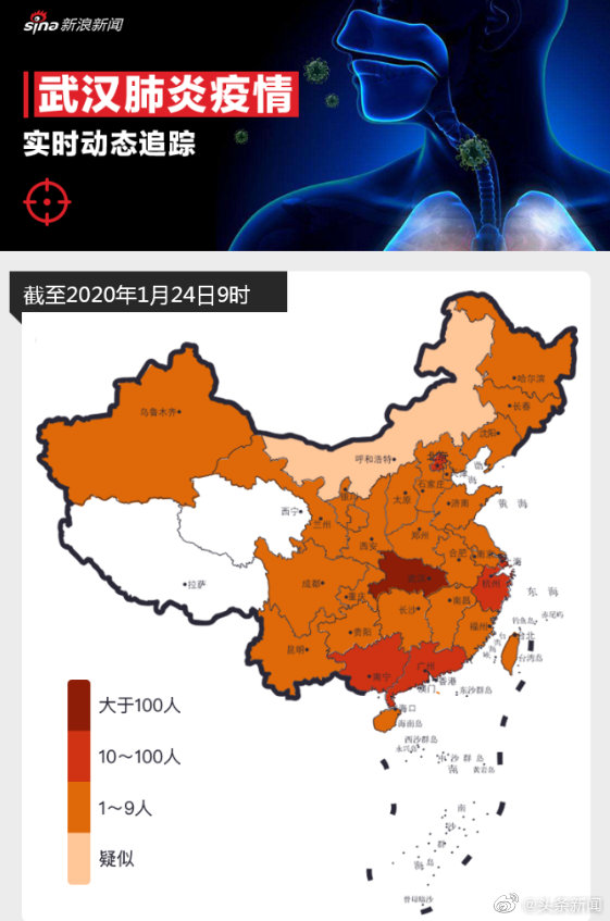 深聯(lián)電路有限公司關(guān)于統(tǒng)計春節(jié)期間抵達(dá)或途徑武漢人員信息暨應(yīng)對新型冠狀病毒疫情通知