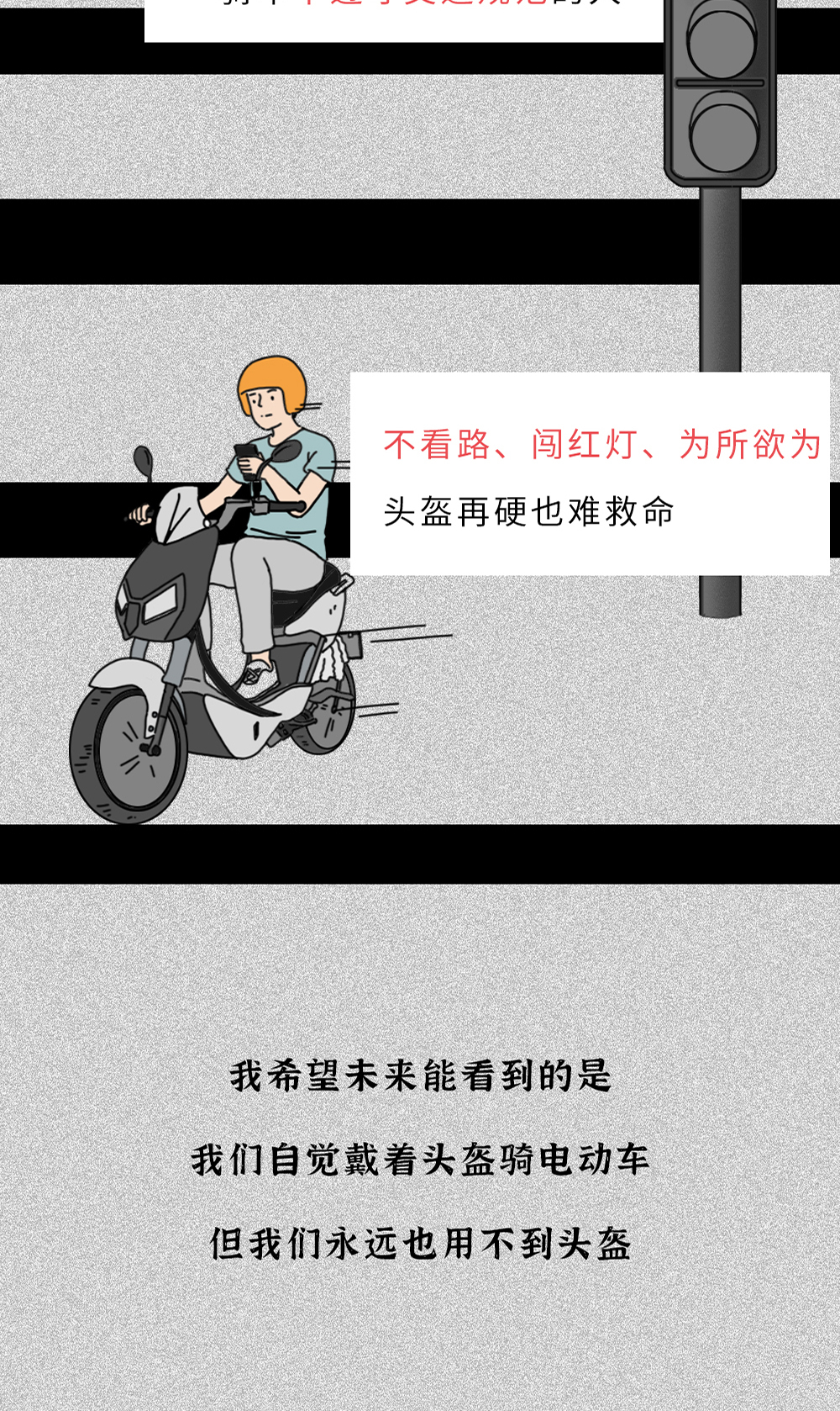 PCB之請(qǐng)耐下心來(lái)花3分鐘看完本文，事關(guān)性命安全！