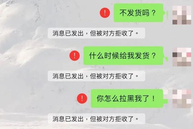 軟板廠注意！微信轉(zhuǎn)賬時(shí)出現(xiàn)這行字，千萬(wàn)別付錢