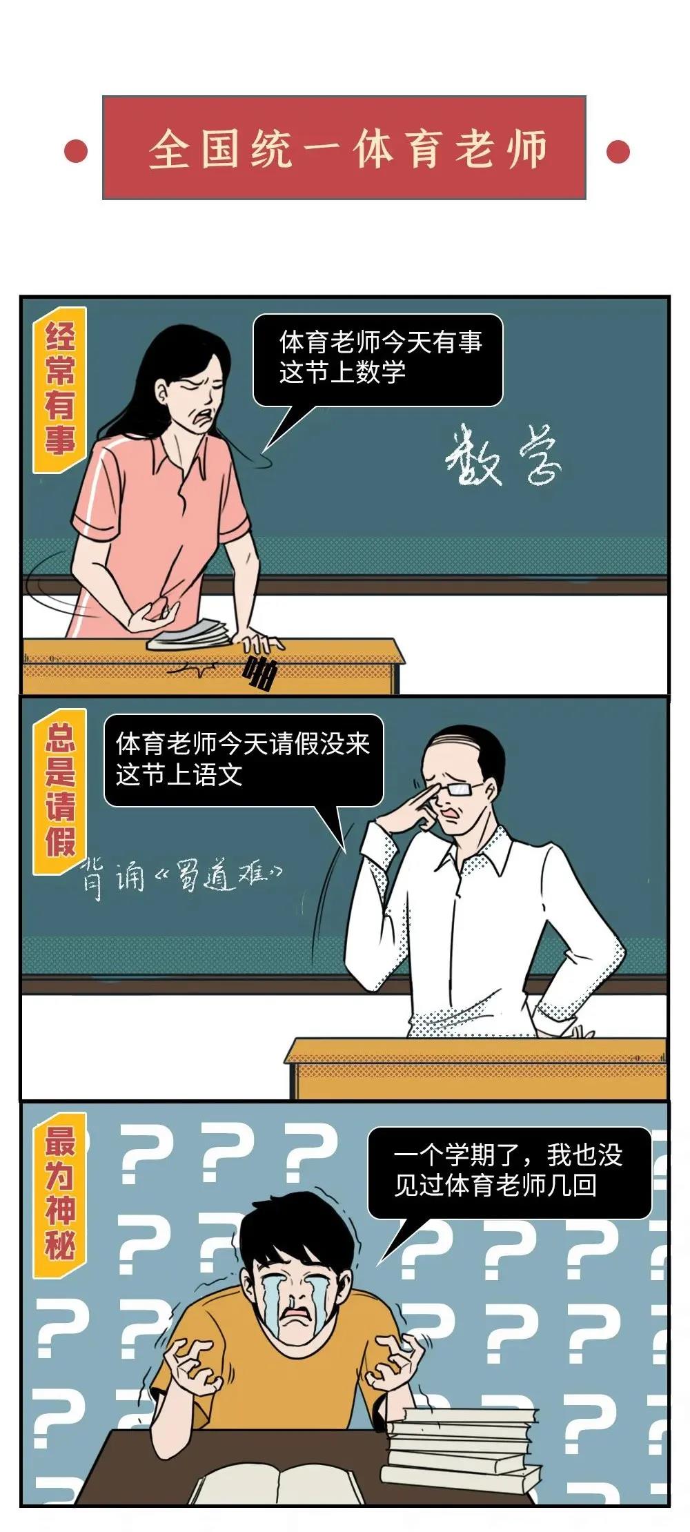 FPC廠之以前很怕你，現(xiàn)在很想你……