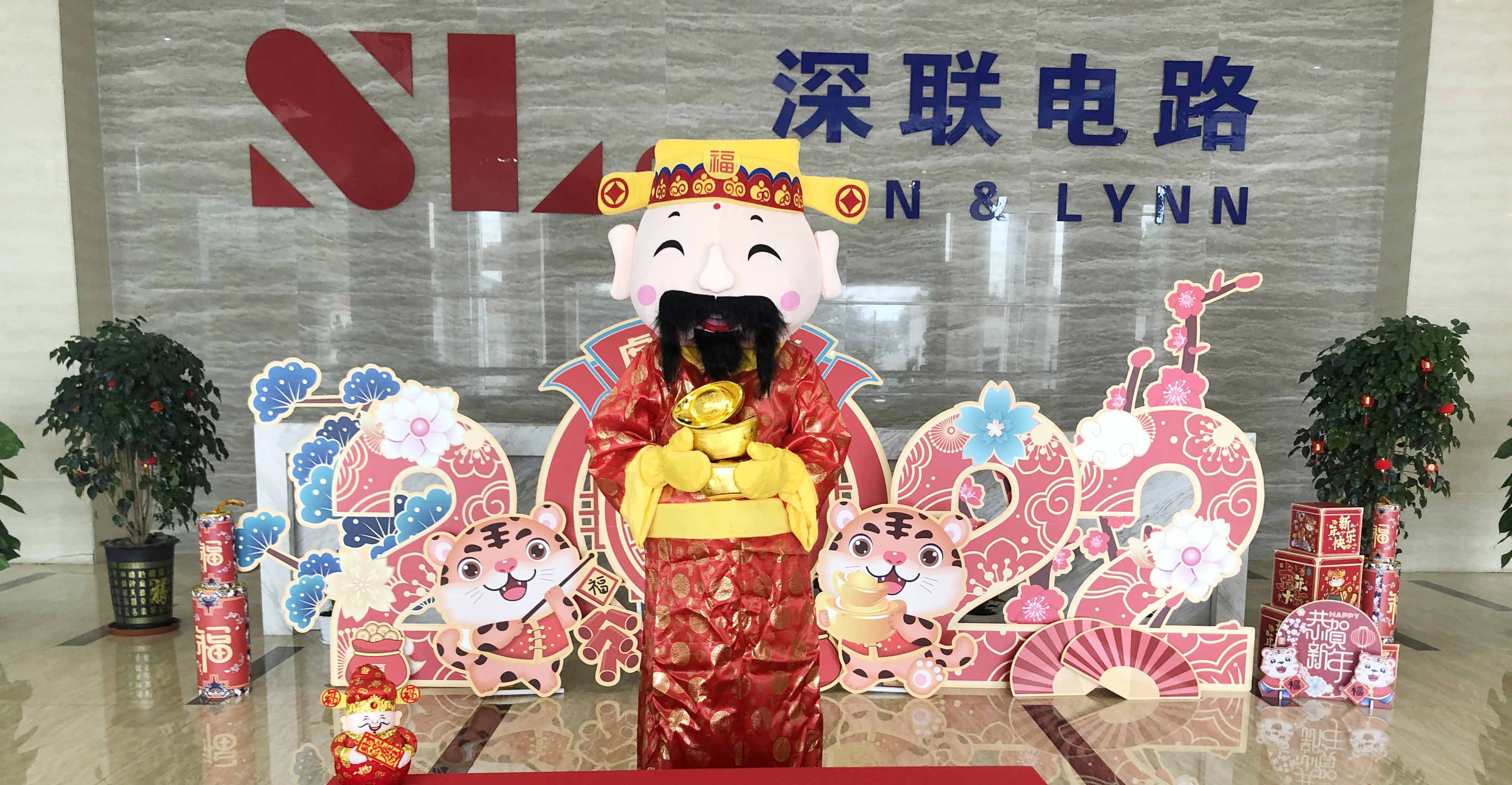 今日份深聯(lián)軟板廠熱榜第一：我們發(fā)錢啦，人人有份！