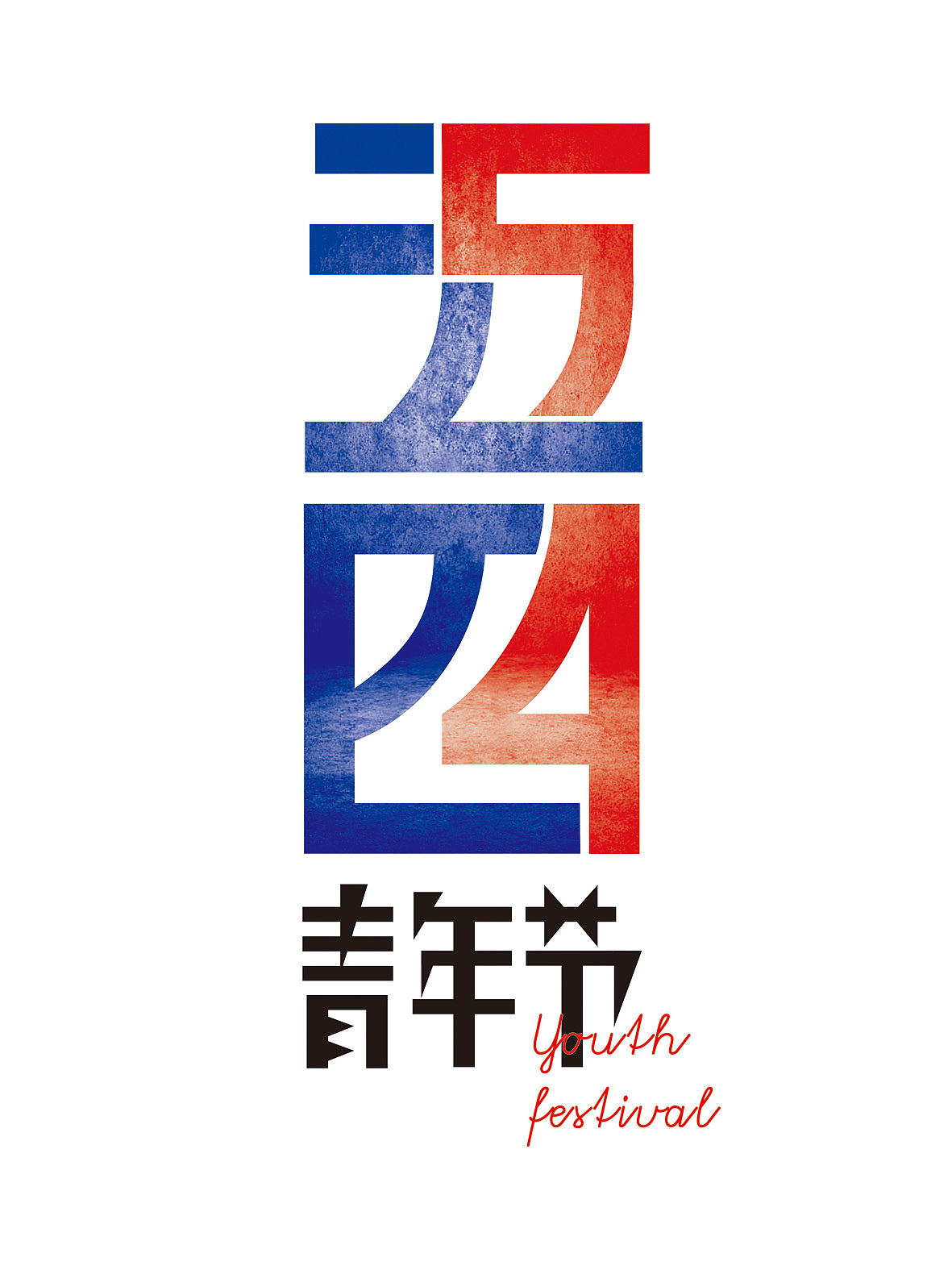 青年節(jié) 電池FPC廠傳承五四薪火，不負(fù)青春時光