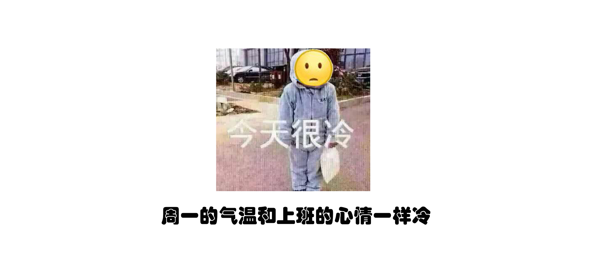FPC廠之最低氣溫或降至14℃！深圳入秋了？
