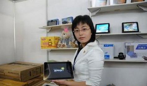 http://www.ineteditor.com/Products-289.html