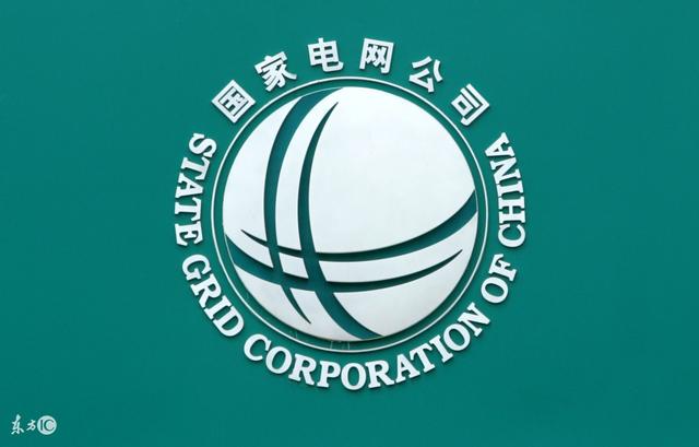 為什么國家電網(wǎng)一個收電費的能進全球五百強？