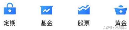 支付寶“隱藏”的功能，躺著就能偷偷賺錢！